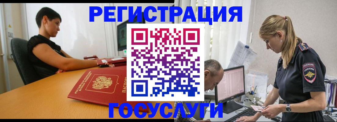 найти адрес прописки в Юрге